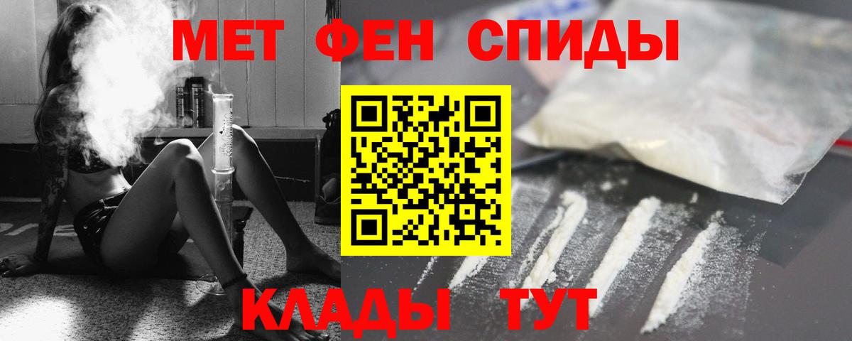 АМФ 98%  Вход с VPN  АМФ  Избербаш 