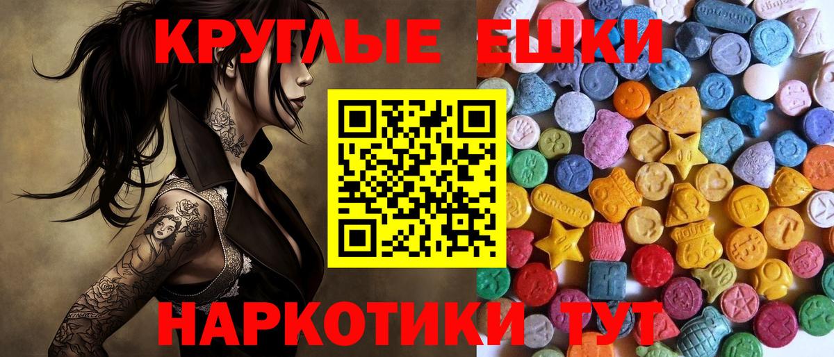 ЭКСТАЗИ Дубай Избербаш