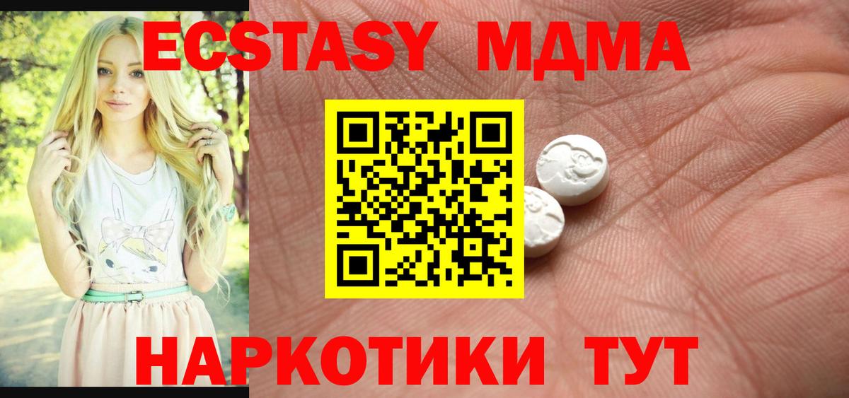 Ecstasy Philipp Plein  ЭКСТАЗИ DUBAI  Вход с VPN  Избербаш 