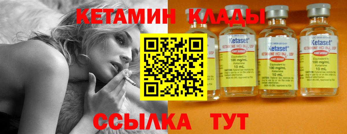 Кетамин ketamine  Вход с VPN  мега как войти  Избербаш  КЕТАМИН ketamine 