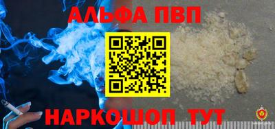 эйфоретик Бийск