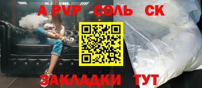 COCAINE Берёзовский
