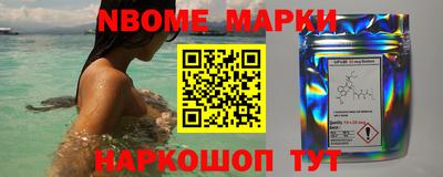 COCAINE Берёзовский