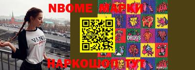 метадон Беслан