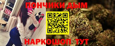 эйфоретик Бийск