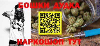 эйфоретик Бийск
