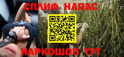 эйфоретик Бийск