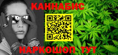 эйфоретик Бийск