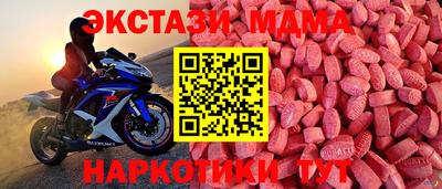 метадон Беслан