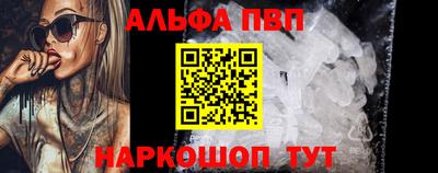 метадон Беслан