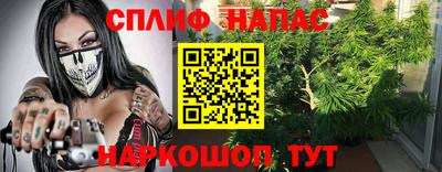 эйфоретик Бийск