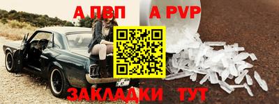 эйфоретик Бийск