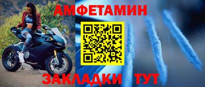 эйфоретик Бийск