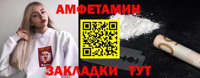эйфоретик Бийск