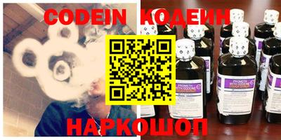 метадон Беслан