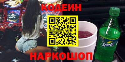 COCAINE Берёзовский