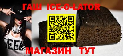 эйфоретик Бийск