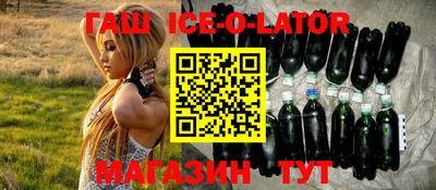 метадон Беслан