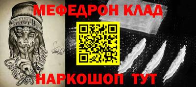 COCAINE Берёзовский