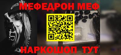 эйфоретик Бийск