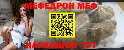 метадон Беслан