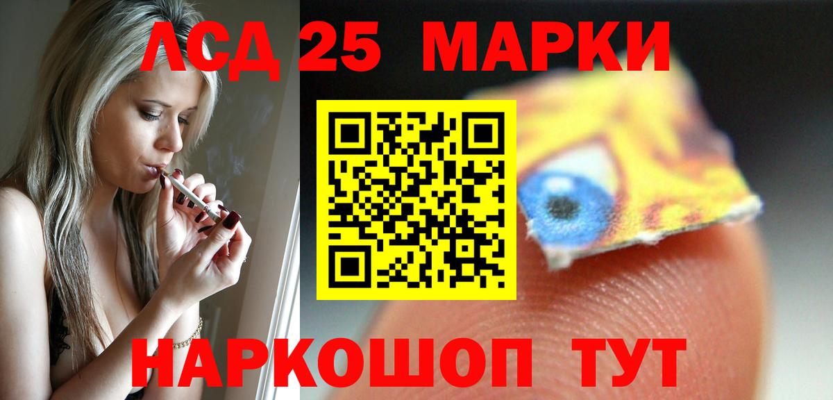 ЛСД экстази ecstasy Избербаш