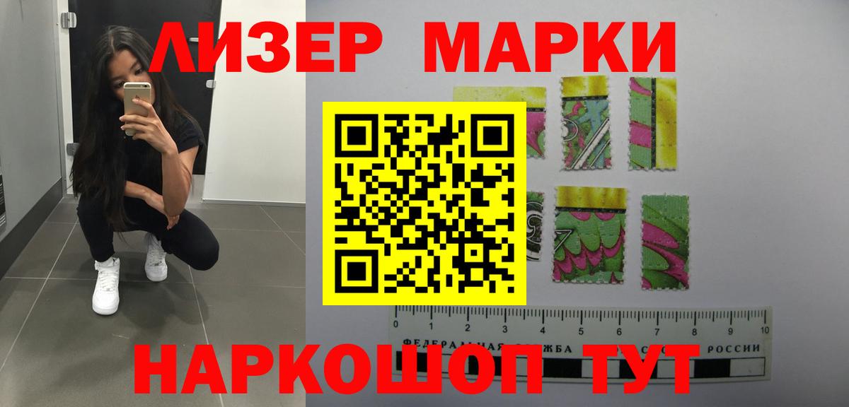 Лсд 25 экстази кислота  Вход с VPN  LSD-25 экстази  Лсд 25 экстази кислота  Избербаш 