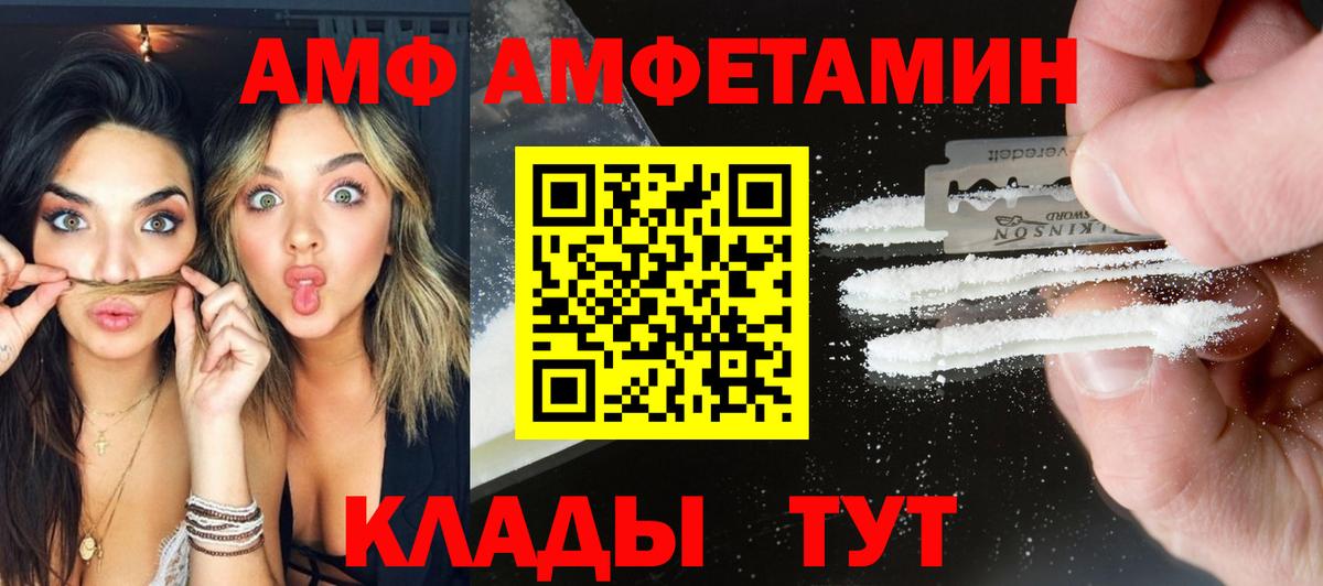Избербаш  Метамфетамин Декстрометамфетамин 99.9%  Вход с VPN 