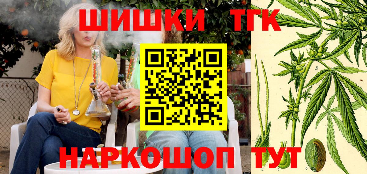 Избербаш  Каннабис гибрид  МАРИХУАНА Amnesia  Вход с VPN  МАРИХУАНА MAZAR  Шишки марихуана MAZAR 